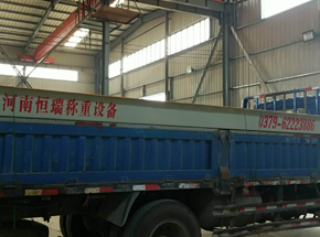 開封陳留徐氏糧行SCS-30T電子地磅