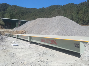 南陽西峽程宏石料廠16m-150噸地磅