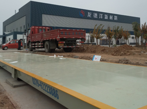 濮陽龍德洋新材料3x16m定額60T地磅