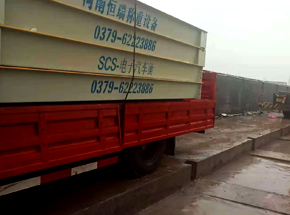 周口鹿邑建業(yè)迎賓上院150噸數(shù)字地磅