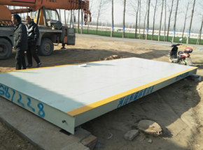 周口西華縣社會(huì)農(nóng)資定額20噸電子地磅 