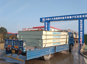 中鐵十六局集團(tuán)100噸地磅施工案例