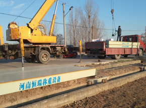 焦作濟(jì)源南二環(huán)120噸公用地磅案例