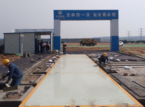 洛陽銀隆新能源產(chǎn)業(yè)園100噸地磅