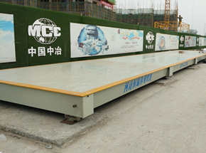 中冶華天中牟后路儉項(xiàng)目150噸地磅