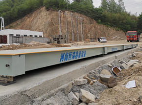 南陽內(nèi)鄉(xiāng)欣諾物流18m-100噸地磅