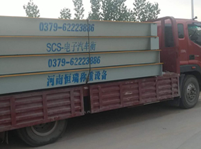 固始信合醫(yī)院項(xiàng)目部16m-120噸地磅