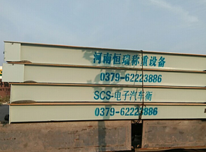 開(kāi)封市翱圖環(huán)?？萍?00噸地磅