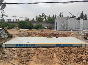 洛陽(yáng)牡丹園廢品收購(gòu)站30噸地磅