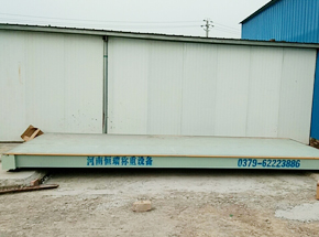 焦作山陽區(qū)橡膠制品公司30噸地磅