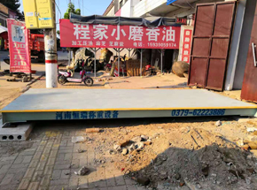 商丘柘城洪恩集5m-20噸電子地磅