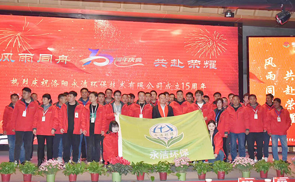 河南恒瑞稱(chēng)重設(shè)備有限公司_恒瑞稱(chēng)重_河南地磅廠(chǎng)家_洛陽(yáng)地磅_洛陽(yáng)汽車(chē)衡