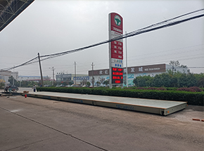 信陽(yáng)光山交通石油城100噸