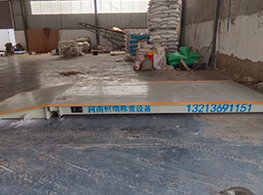 開(kāi)封順豐油脂15噸地磅