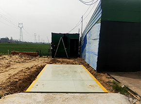 開封杞縣黃村糧食收購(gòu)站30噸地磅